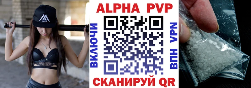 Наркошоп купить A-PVP  АМФЕТАМИН  Вейп ТГК  Кокаин  Мефедрон  ГАШ  Верхотурье