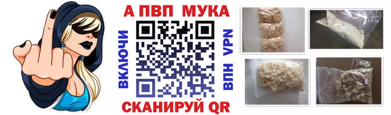 Купить закладки  Верхотурье  A-PVP кристаллы 