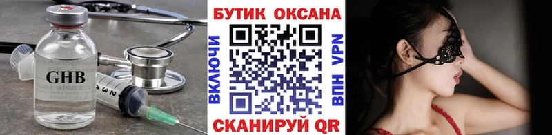 Бутират BDO 33%  Купить закладки  Верхотурье 