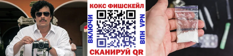 КОКАИН 99%  Купить закладки  Верхотурье 