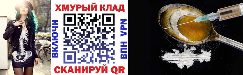 Героин VHQ Верхотурье