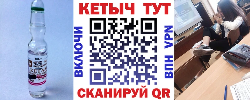 Купить  Верхотурье  Кетамин VHQ 