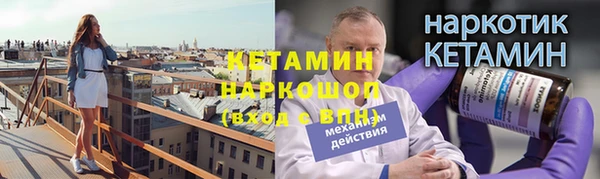 прущая мука Зеленокумск