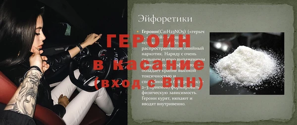 амфетамин Зерноград