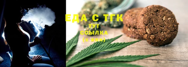 прущая мука Зеленокумск