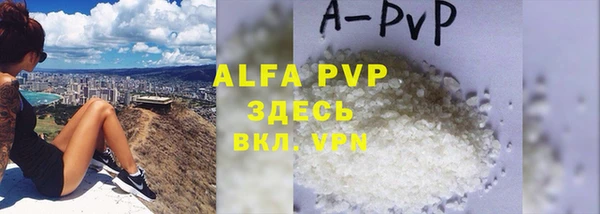 прущая мука Зеленокумск