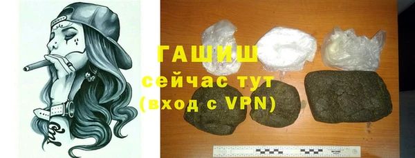 прущая мука Зеленокумск