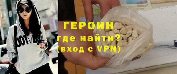прущая мука Зеленокумск
