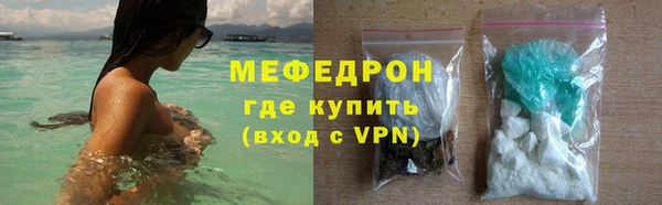 амфетамин Зерноград