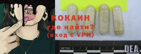 амфетамин Зерноград