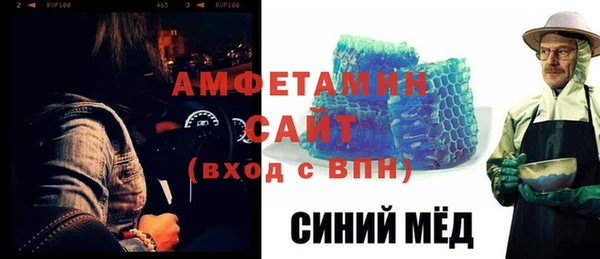 герыч Зеленодольск