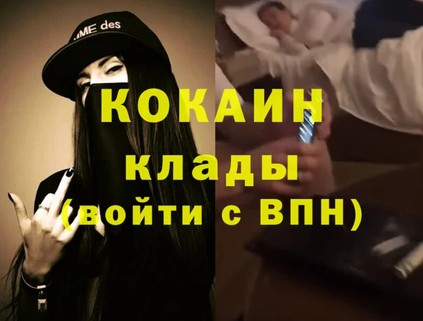 амфетамин Зерноград