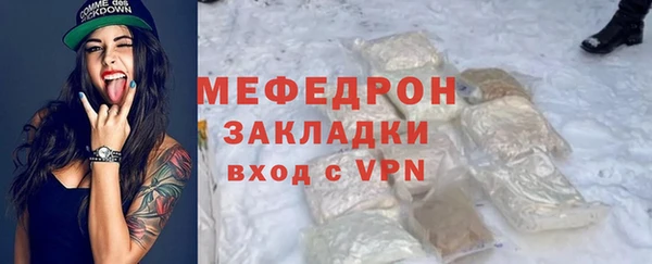 амфетамин Зерноград