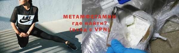 амфетамин Зерноград