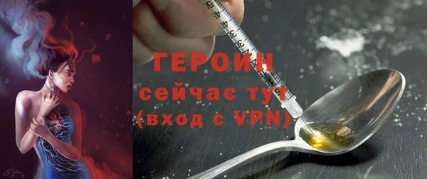 амфетамин Зерноград