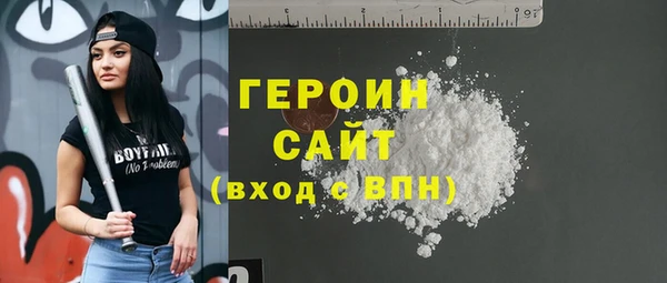 герыч Зеленодольск