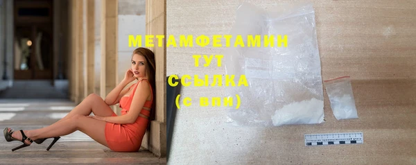 прущая мука Зеленокумск