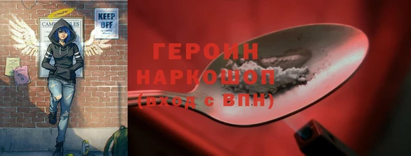 герыч Зеленодольск
