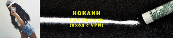 прущая мука Зеленокумск