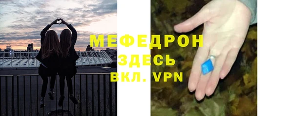 амфетамин Зерноград