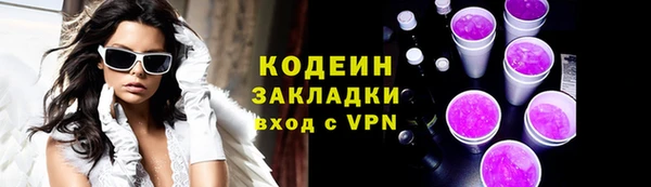 прущая мука Зеленокумск