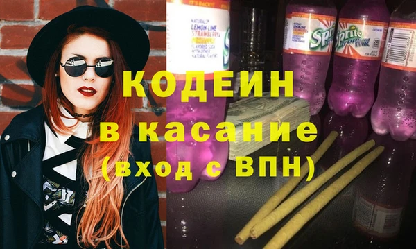 герыч Зеленодольск