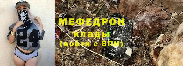 герыч Зеленодольск