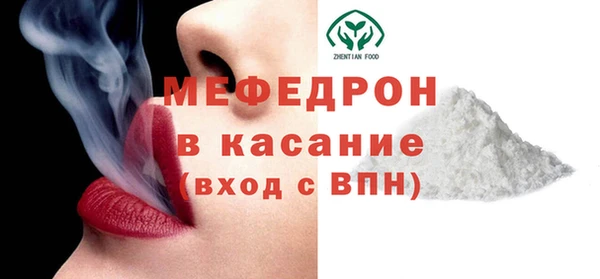 прущая мука Зеленокумск