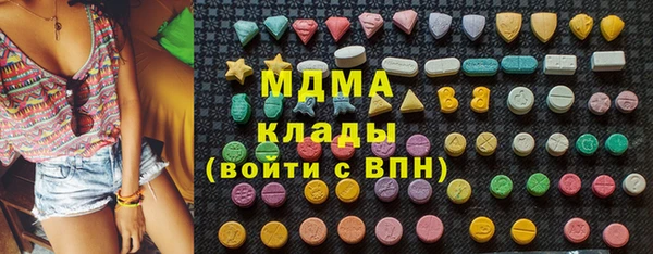 прущая мука Зеленокумск