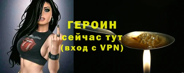 герыч Зеленодольск