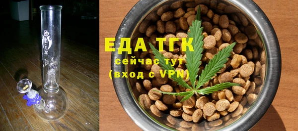 амфетамин Зерноград