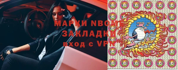 герыч Зеленодольск