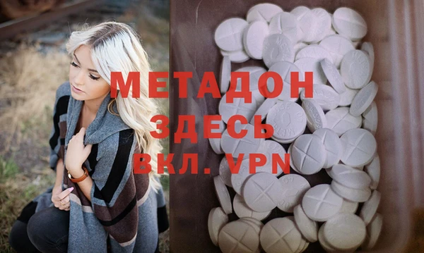 амфетамин Зерноград