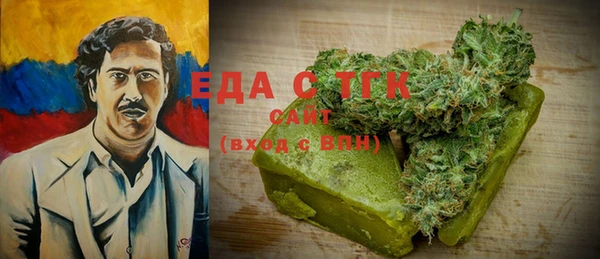 амфетамин Зерноград