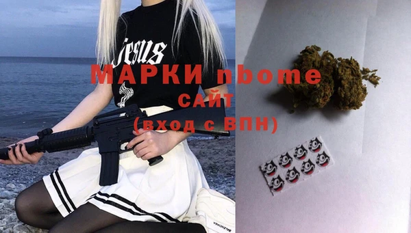 прущая мука Зеленокумск