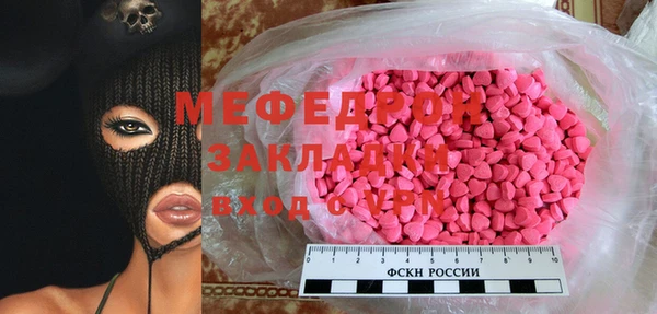 амфетамин Зерноград