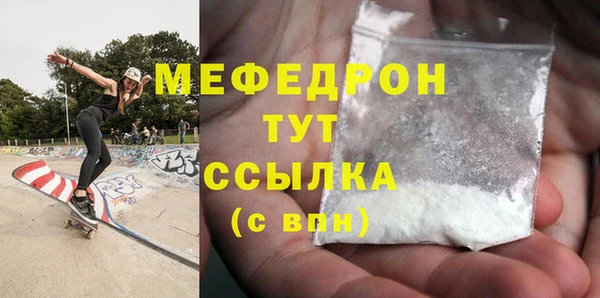 амфетамин Зерноград