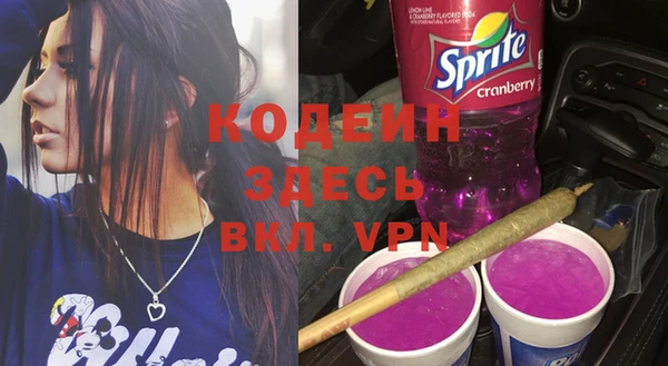 герыч Зеленодольск