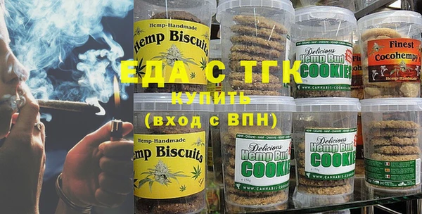 амфетамин Зерноград