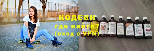 амфетамин Зерноград