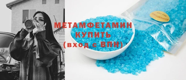 прущая мука Зеленокумск