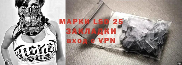 прущая мука Зеленокумск
