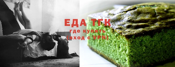 герыч Зеленодольск
