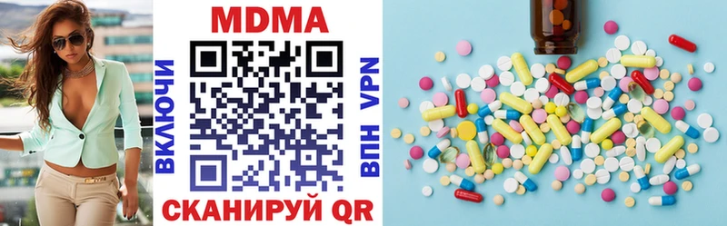 MDMA VHQ  Купить  Верхотурье 
