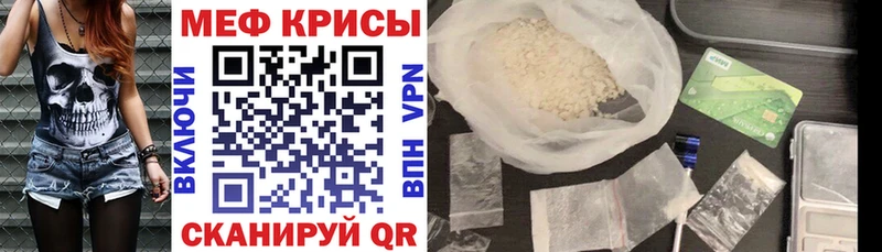 Меф VHQ  Верхотурье 