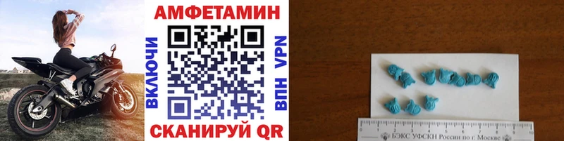 Купить закладки  Верхотурье  МЕТАМФЕТАМИН Декстрометамфетамин 99.9% 
