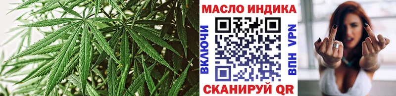 Купить где  Верхотурье  ТГК концентрат 